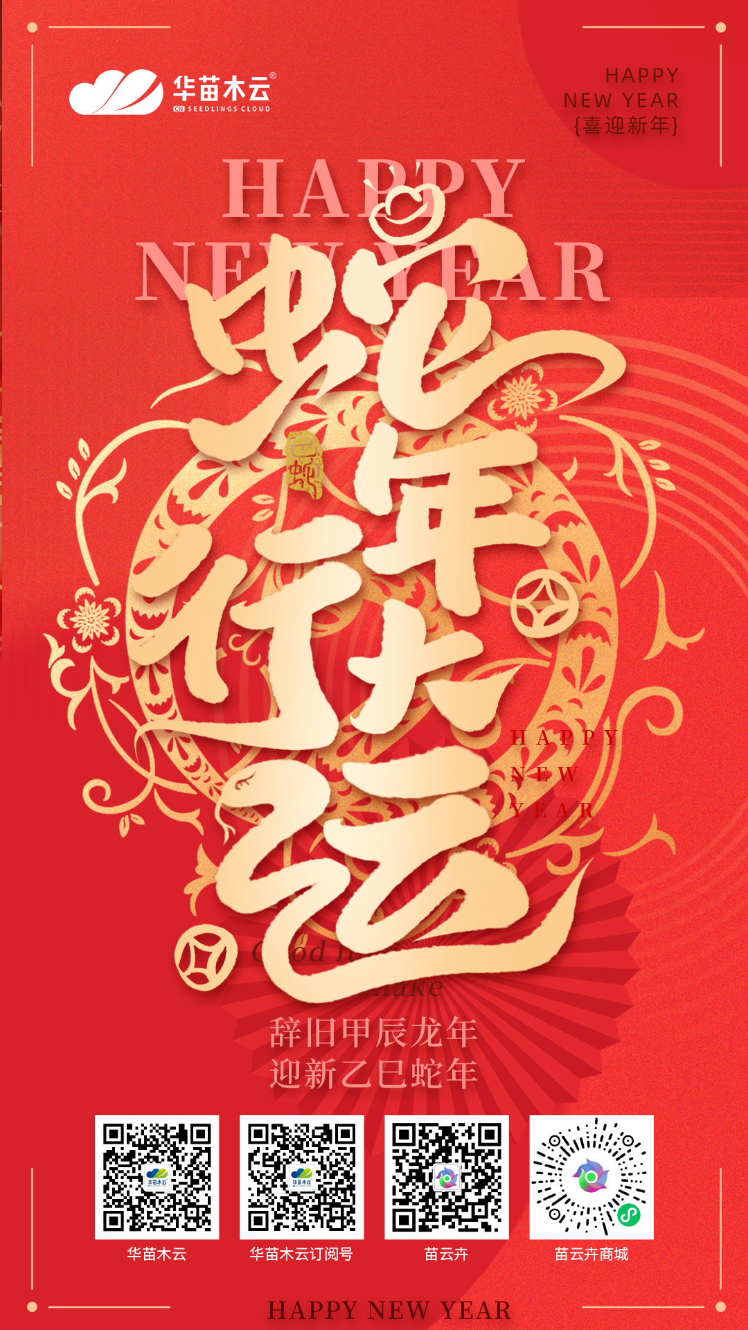 微信图片_20250126170108