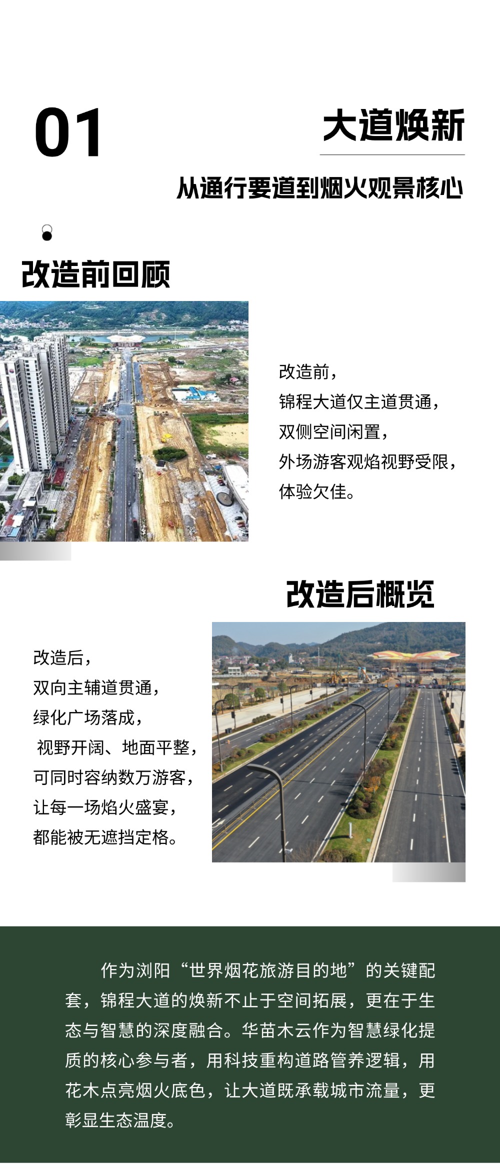 稿定设计-2